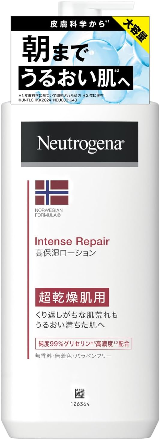Neutrogena 高保湿ローション